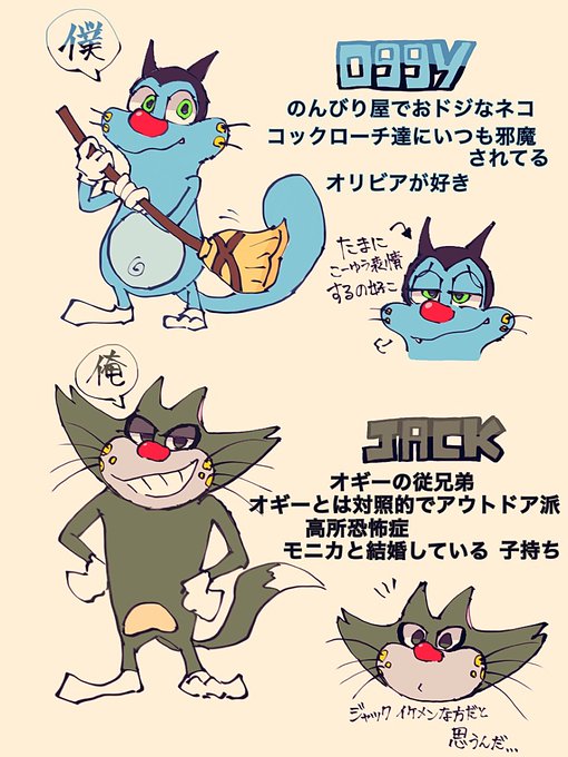 オギコクのtwitterイラスト検索結果