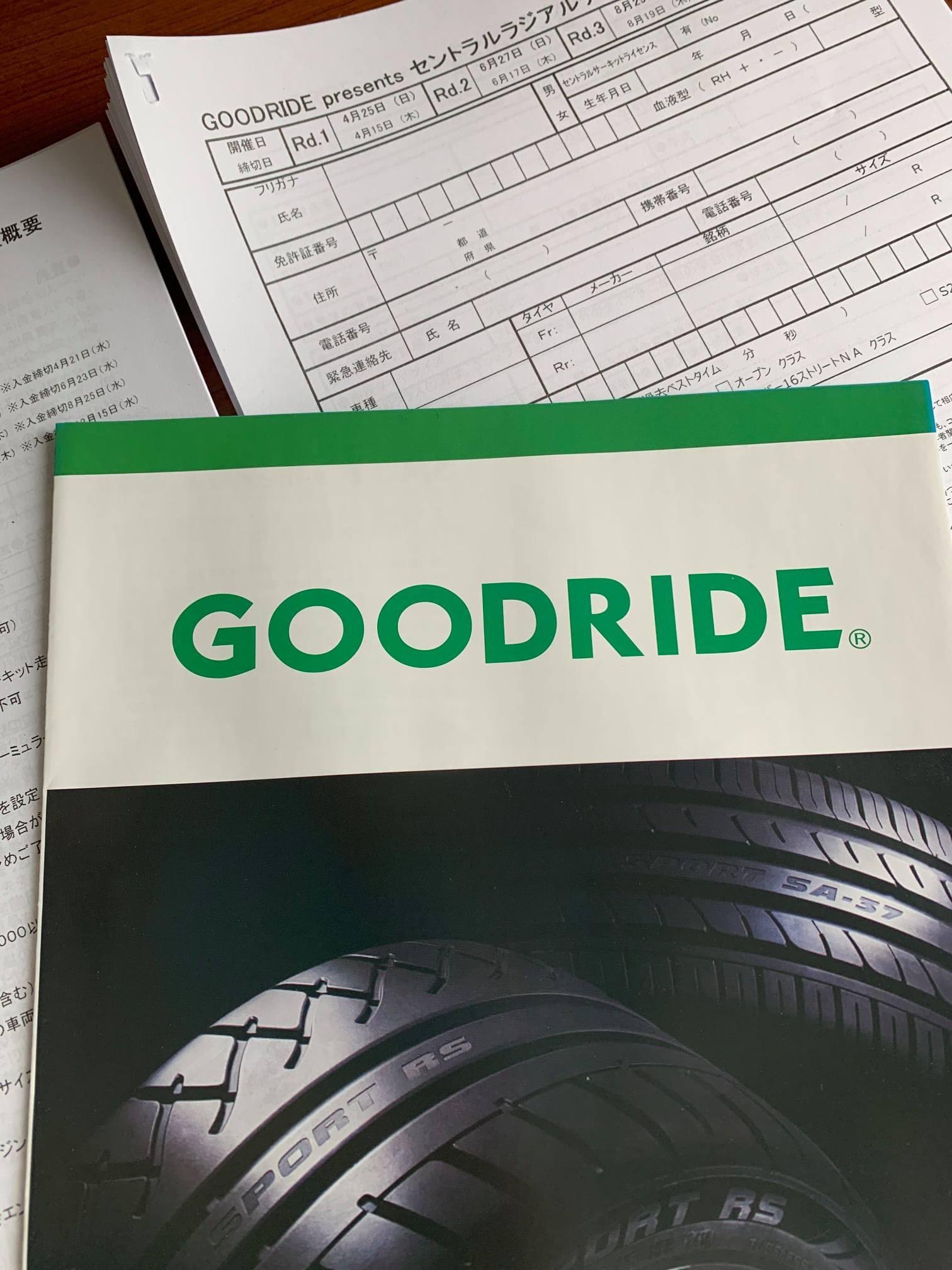株式会社セントラルサーキット ラジアルチャレンジrd 1エントリー受付開始となりました ピットを希望される方は 今回より協賛ピット申込用書のご提出をお願い致します 詳しくはこちらをご覧下さい T Co F05ccli3k4 T Co