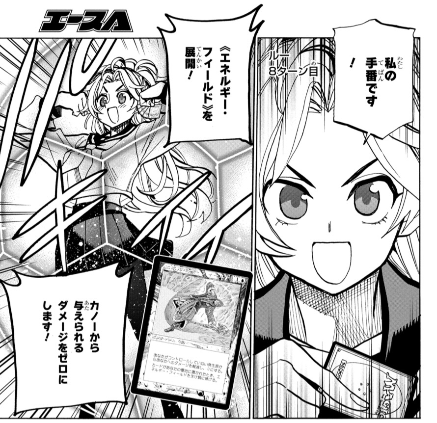 エヴァンゲリオン 今日は26日 少年エース発売日でございます すべての人類を破壊する それらは 横田卓馬の漫画