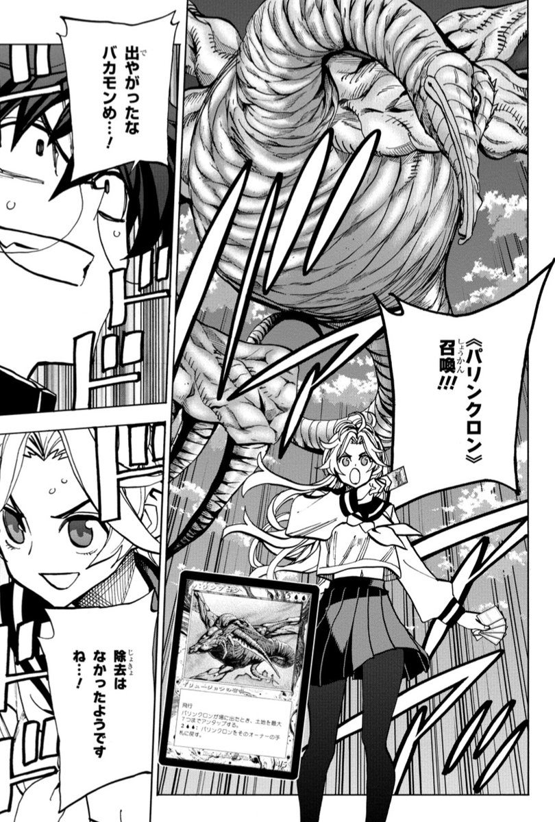 今日は26日!少年エース発売日でございます!
「すべての人類を破壊する。それらは再生できない。」最新話載ってます!

見所は、表情豊かな新キャラ、ルー!
今流行りのエヴァばりにATフィールドを張ったり、使徒みたいなクリーチャーに噛みつかれたりしてます!! 