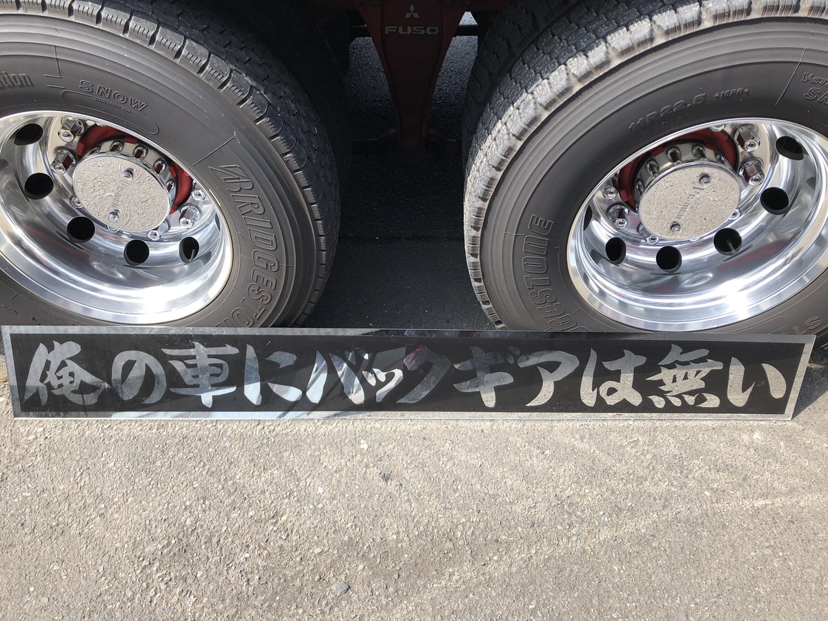 oshida_4444's tweet photo. フロントスクリーンもらった🤩

冷凍機も青ラインの方が馴染むな~😄♪ https://t.co/jvI7ddMcBW