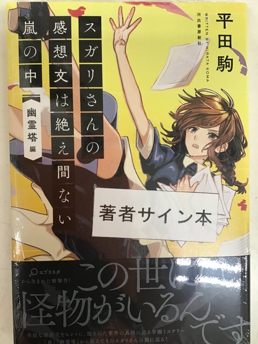 平田駒のtwitterイラスト検索結果