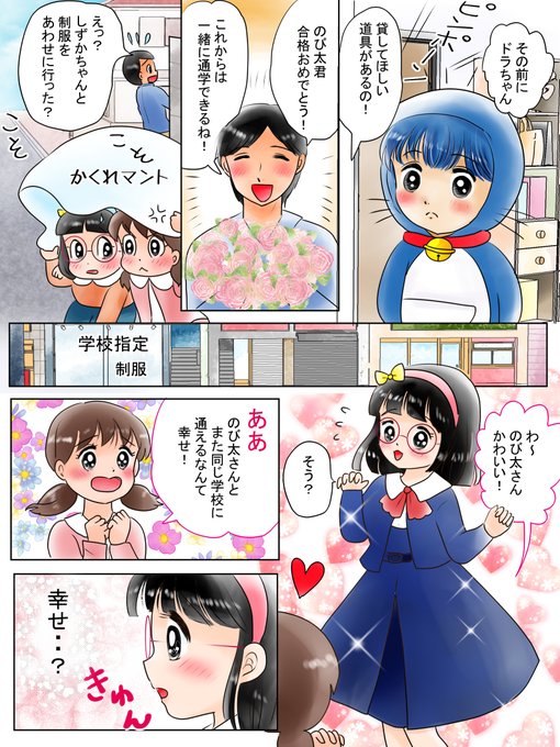 のび子のtwitterイラスト検索結果 のび子のtwitterイラスト検索結果