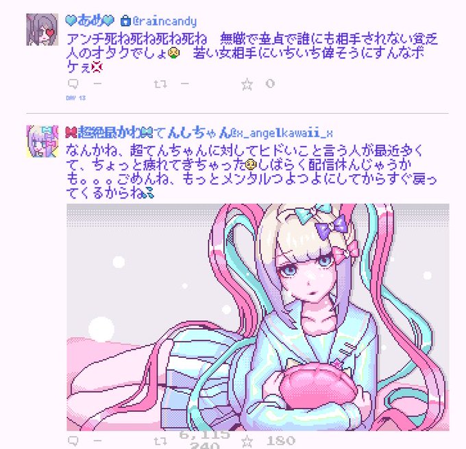 Popular Tweets Of にゃるら 6 Whotwi Graphical Twitter Analysis Popular Tweets Of にゃるら 6 Whotwi Graphical Twitter Analysis