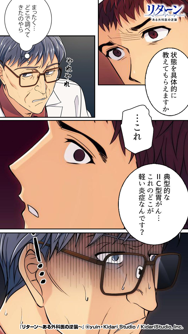 تويتر 公式 ピッコマ على تويتر どん底人生を過ごした医者の俺は 記憶を持ったまま中学生から人生再スタート 今度こそ俺は 幸せになってやる T Co Svbbqbso6h T Co 6htleovxg3