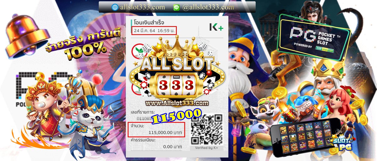 allslot333's tweet photo. https://t.co/hfhJApYYjq