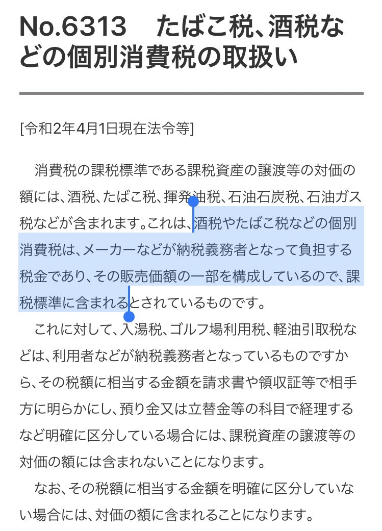すいせいの欠片 3infinite6 9o Twitter すいせいの欠片 3infinite6 9o Twitter