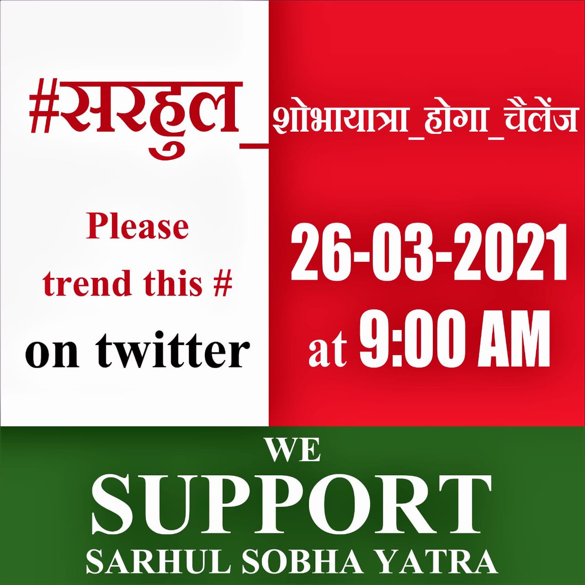 Sumitor10521633's tweet photo. #sarhul_sobha_yatra_hoga https://t.co/n3YMIambtQ