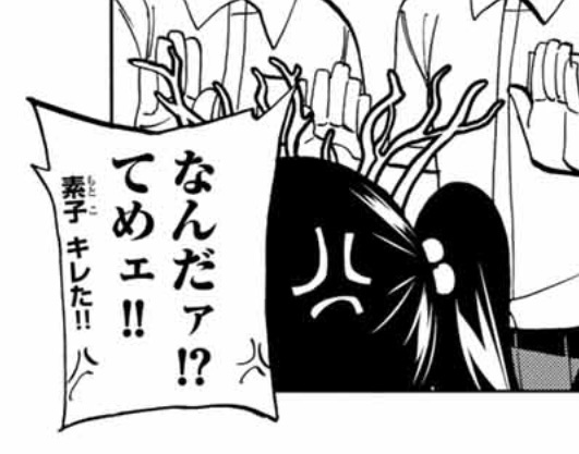 そして同日発売、少年シリウス!
「ポンコツ風紀委員とスカート丈が不適切なJKの話」最新話載ってます!!

見所はこちらも表情豊かなアキナちゃんと副会長!
ちょっとだけ出てるあの作品のキャラ!

今月は一話だけだけど、来月はページ数倍の実質二話分のってますんでね! 