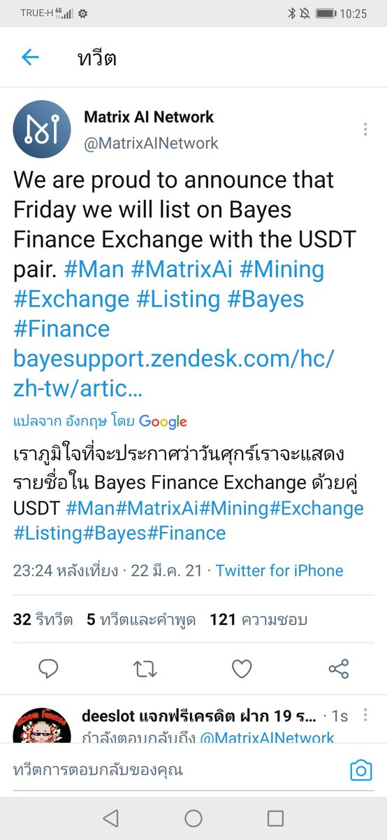Gaatong1's tweet photo. @MatrixAINetwork When did you update? https://t.co/X5IQS66Mxj https://t.co/OsWHWGHn3I