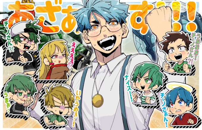 茶太郎様の専用ページ Post by 茶太郎 on X: 初めて描きました