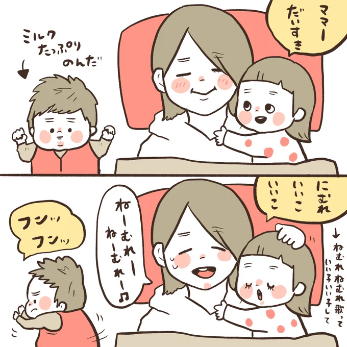 寝て!!!😭 寝返り力強くなったので、ベビーベッドから掛け布団や赤ちゃん枕など撤去しました…🧸寝返りしても良いから大興奮しないで、、、 