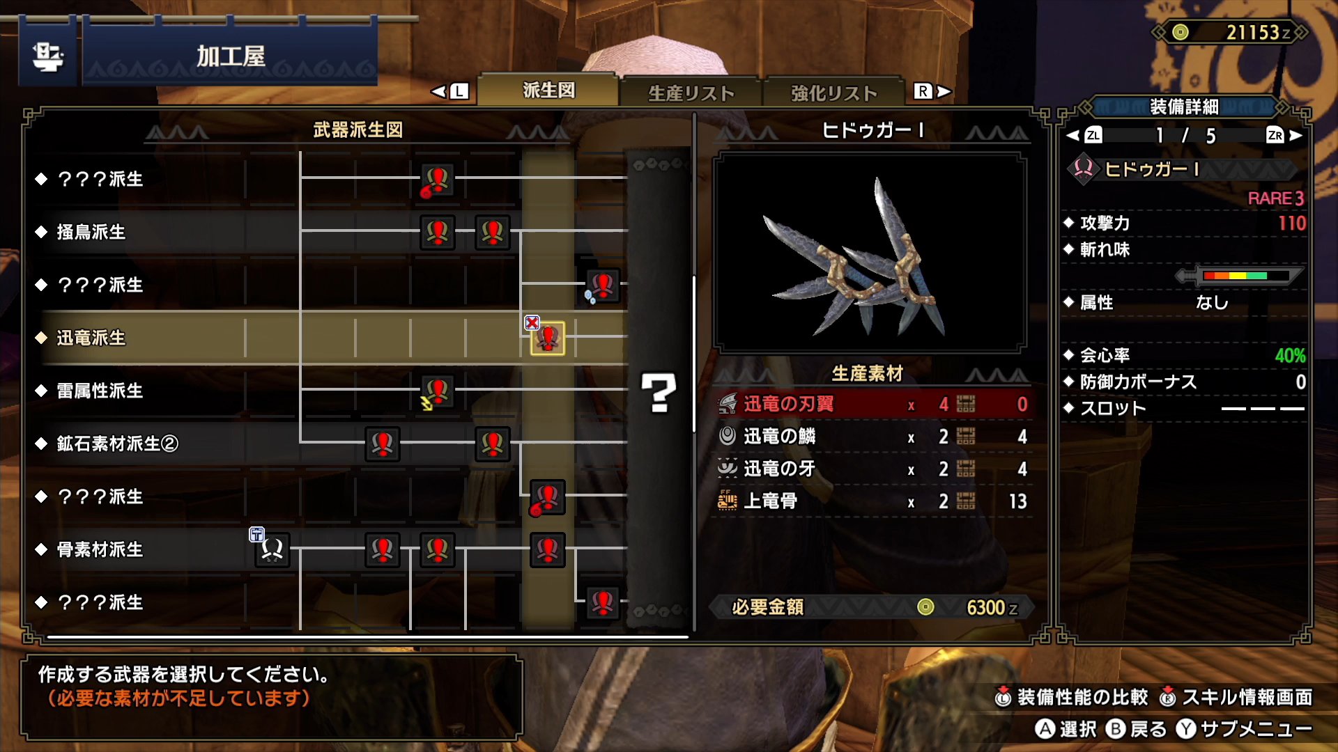 たきえい ナルガ双剣 おかえり モンハンライズ T Co Pcy77iubw0 Twitter