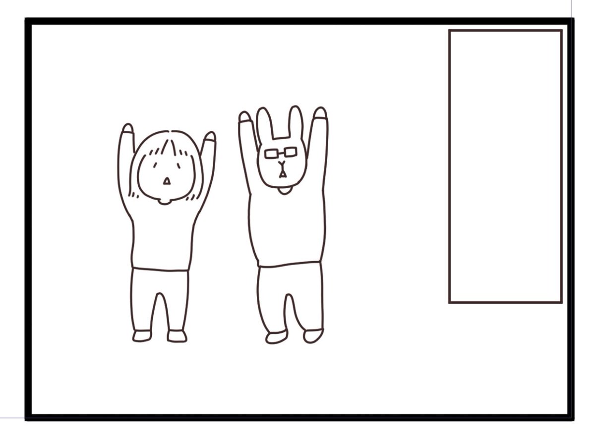 わっしょい〜 