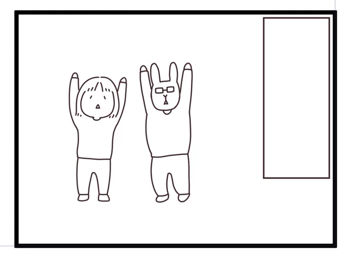 わっしょい〜 