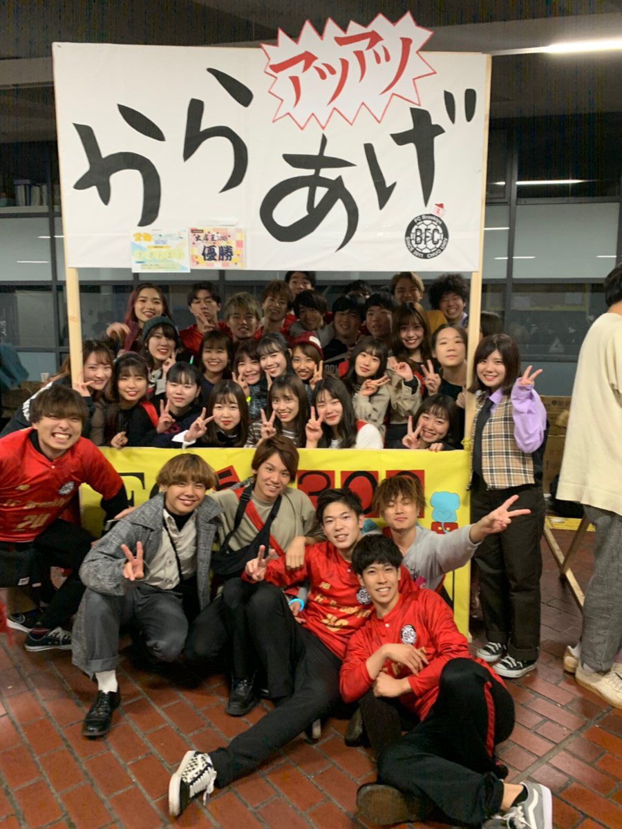 brooklynfootbal's tweet photo. 新入生の皆さん！そして新2年生の皆さん！Brooklynはサッカー、フットサル経験者の方はもちろん、未経験の方も関係なく男女仲良くフットサルや色んな遊びを楽しめるサークルです！質問などは随時DMで受け付けているのでどしどしお待ちしています🔥#春から中央
#fcbrooklyn https://t.co/bMSdGSDhTO