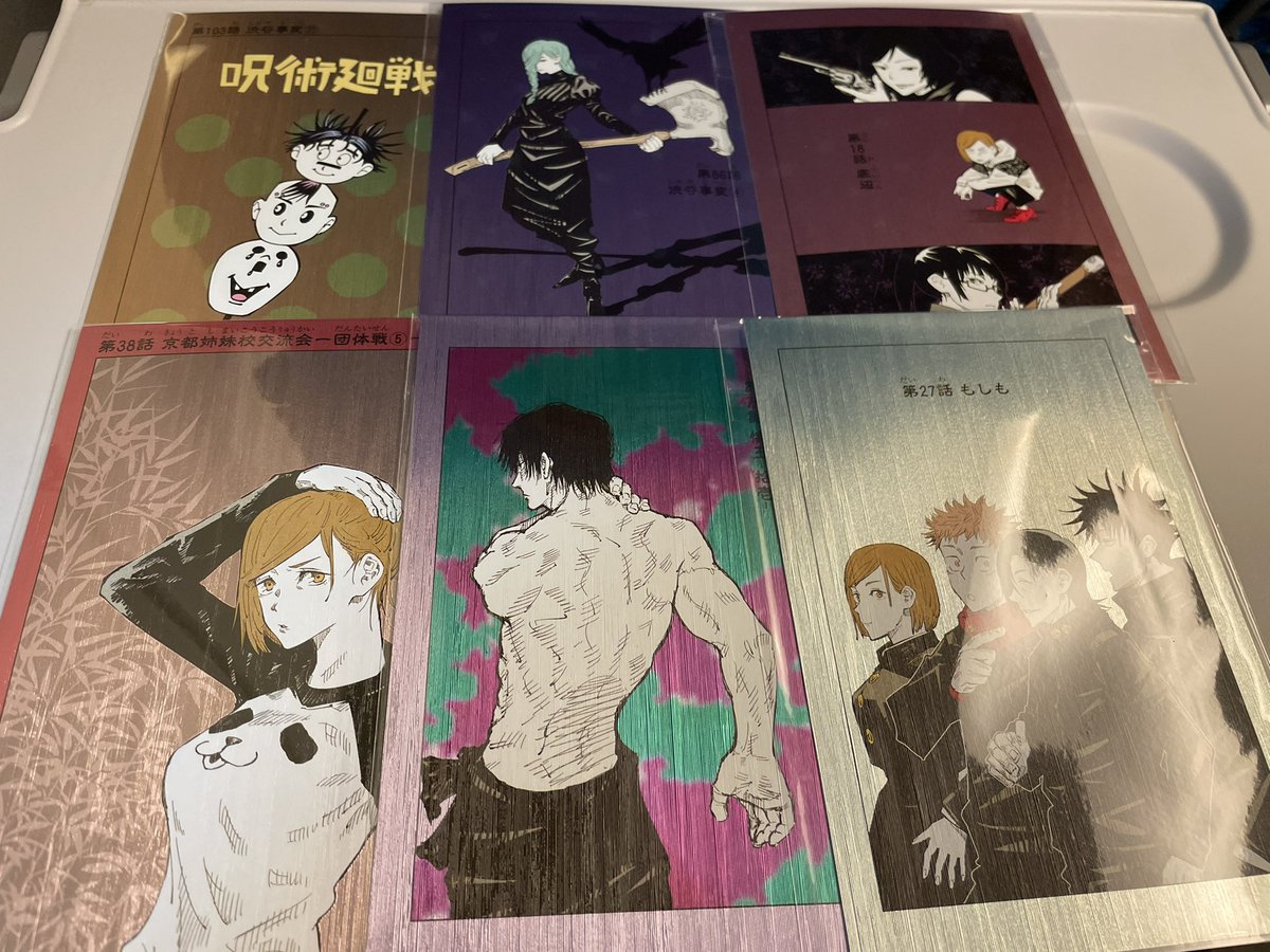 くまみ 交換 呪術廻戦 扉絵ポストカード コレクション 譲 103話 九相図三兄弟 86話 冥冥 18話 真希真依野薔薇 38話 野薔薇 75話 甚爾 27話 1年生 順平 求 35話 虎杖 東堂 33話 東京校 ミゲル 出来るだけ纏めての交換