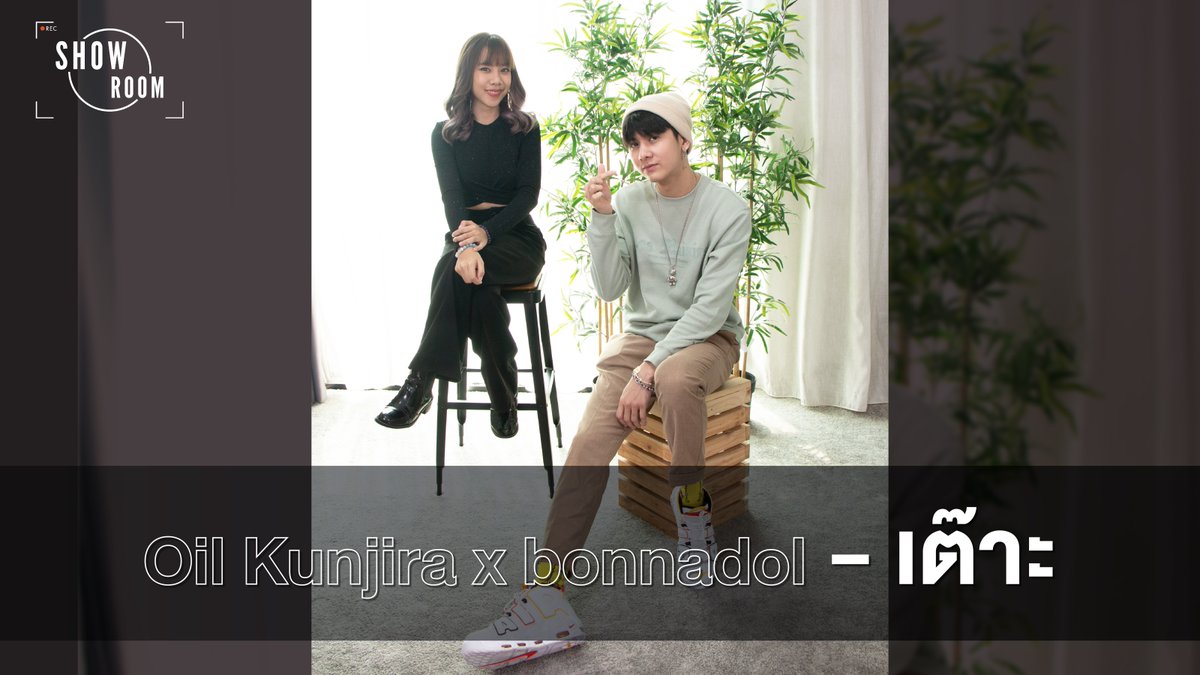 roomidolth's tweet photo. Oil Kunjira x bonnadol - เต๊าะ (Promise) [SHOW ROOM | ROOM IDOL EP.6]

https://t.co/Tv2sRuMF1W

#roomidol #bonnadol​ #oilkunjira https://t.co/6TfcnI6wBU