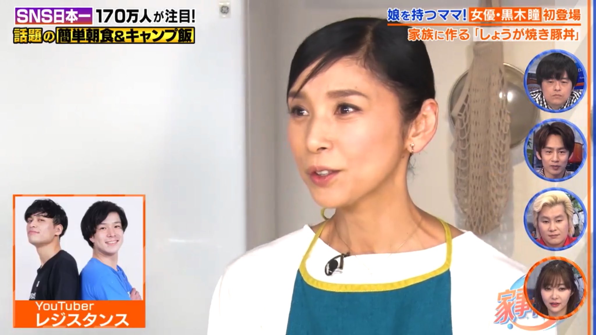 Twitter 上的 レジスタンス 改めてまして 3 23放送の 家事ヤロウ で 黒木瞳さんにお名前出していただきました 見逃した方はこちらからぜひ歴史的瞬間を刮目してください 笑 1 18 09 あたり T Co Hxeco5cdr3 T Co 3sk2ivtdev Twitter