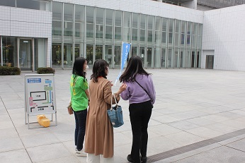 東京成徳大学国際学部 Tsu Kokusai さん Twitter