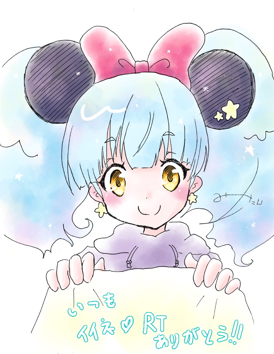 みーたん♡必ずプロフィール読んでください みーたん♡必ずプロフィール読んでください みーたん