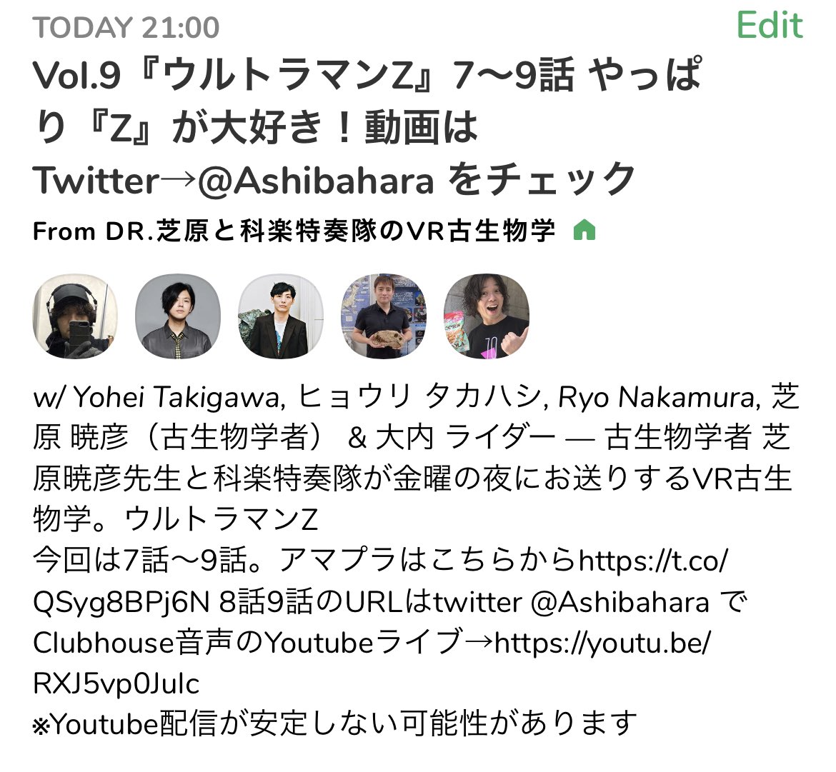 ナカムラリョウ Ryo Nakamura Nkmrryx Timeline The Visualized Twitter Analytics