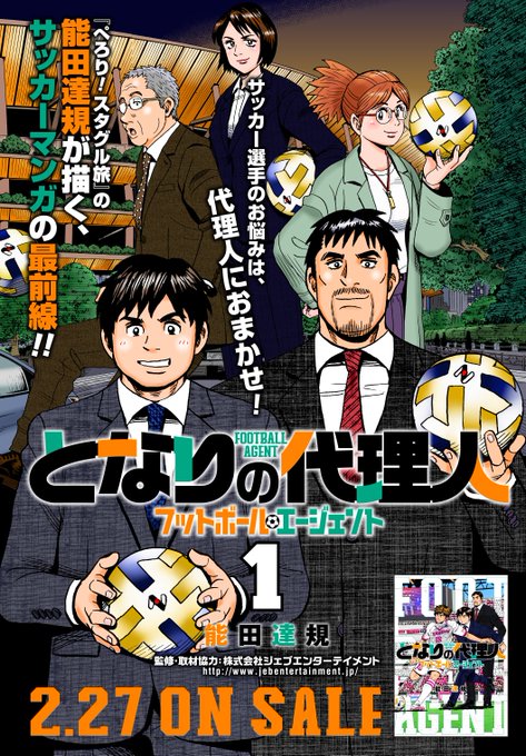 となりの代理人 を含むマンガ一覧 ツイコミ 仮