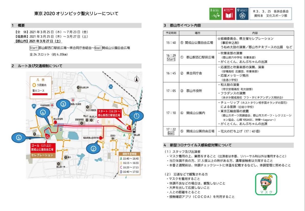 やない好彦 Yanaiyoshihiko1 Twitter やない好彦 Yanaiyoshihiko1 Twitter