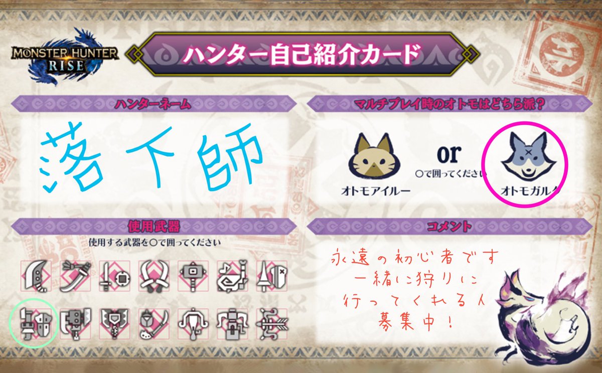 ラッカ4 tweet media