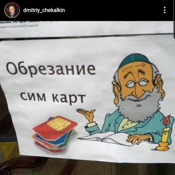 Семенченко дает показания на Коломойского, - Данилюк - Цензор.НЕТ 1801