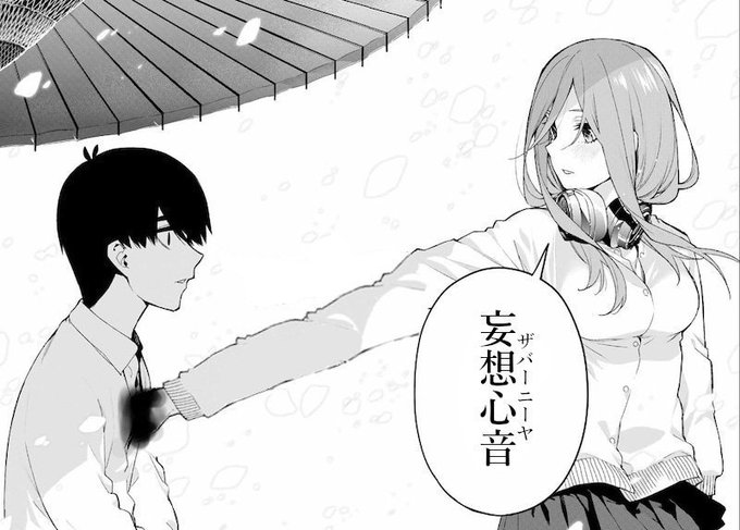 あったあった 