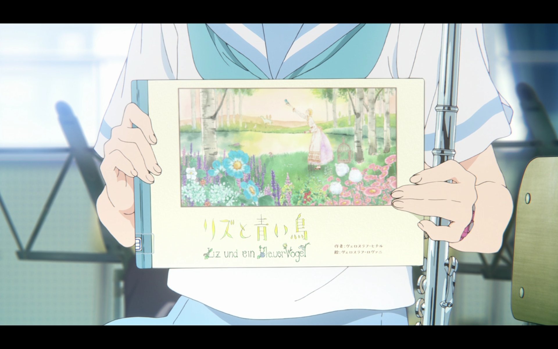 Maka リズと青い鳥 この作品を見た時に 世の中に本当に リズと青い鳥 という絵本があるのではないかと言う気がして Amazonと書籍検索のサイトで検索したことを思い出しました 実際に絵本あったら絶対買う自信があります Maka リズと青い鳥 この作品を見た時に 世の中に本当に リズと青い鳥 という絵本があるのではないかと言う気がして Amazonと書籍検索のサイトで検索したことを思い出しました 実際に絵本あったら絶対買う自信があります
