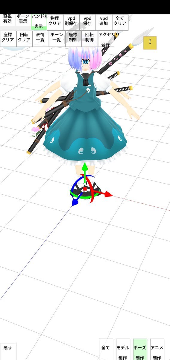 Mmdのtwitterイラスト検索結果 Mmdのtwitterイラスト検索結果