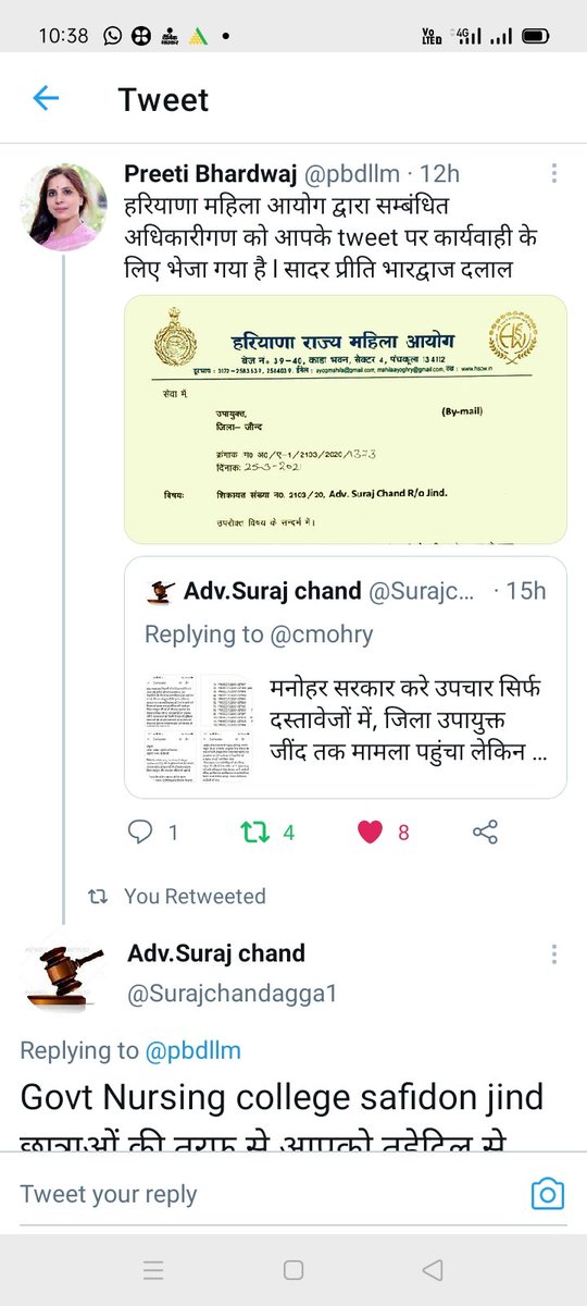 sharetoproblems's tweet photo. @cmohry DC जींद को जारी किया गया नोटिस राज्य महिला आयोग हरियाणा के द्वारा, मुख्यमंत्री जी अब तो छात्राओं के लिए लोग दिखावे में ही सही गवर्नमेंट नर्सिंग कॉलेज सफीदों जींद के खिलाफ कर दो कार्यवाही @DC_Jind @diprojind1 @DiprHaryana @Dchautala @aniljaindr @anilvijminister @RajBhavanHry https://t.co/1SjUHaDTkC