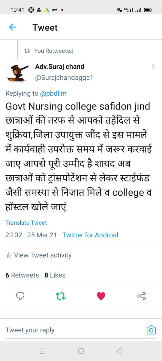 sharetoproblems's tweet photo. @anilvijminister DC जींद को जारी किया गया नोटिस राज्य महिला आयोग हरियाणा के द्वारा, मुख्यमंत्री जी अब तो छात्राओं के लिए लोग दिखावे में ही सही गवर्नमेंट नर्सिंग कॉलेज सफीदों जींद के खिलाफ कर दो कार्यवाही @DC_Jind @diprojind1 @DiprHaryana @Dchautala @aniljaindr @anilvijminister @RajBhavanHry https://t.co/aBlinTE0Qc