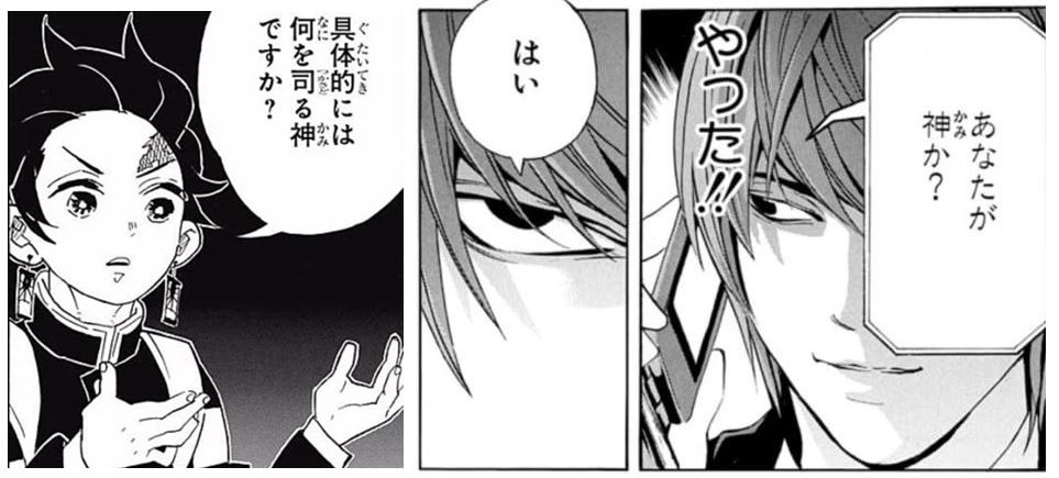 サイ 日本の 神かどうかは分からんけど何かいそうな気はしてる 感凄い サイ 日本の 神かどうかは分からんけど何かいそうな気はしてる 感凄い