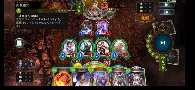 シャドバのトレンドタイムライン ページ3 シャドウバース トレンディソーシャルゲームス シャドバのトレンドタイムライン ページ3 シャドウバース トレンディソーシャルゲームス