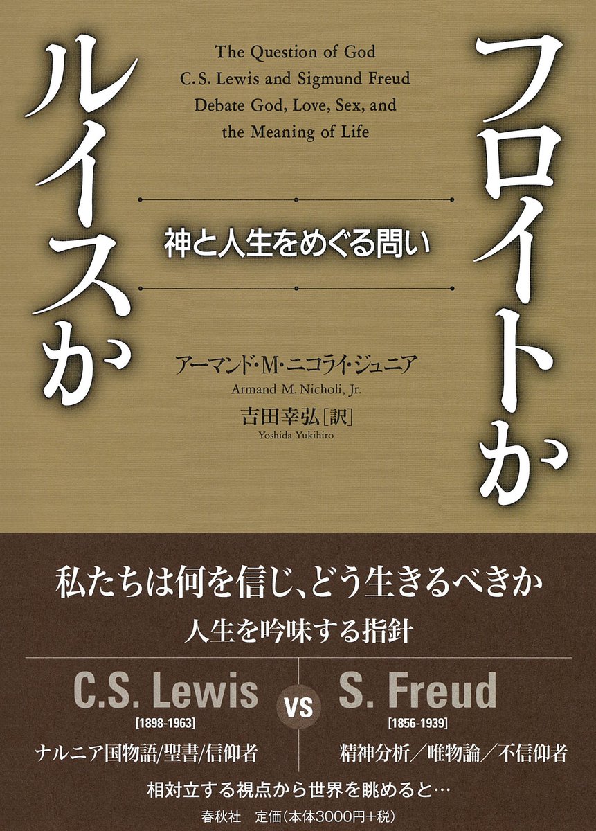 Csルイス Csルイス