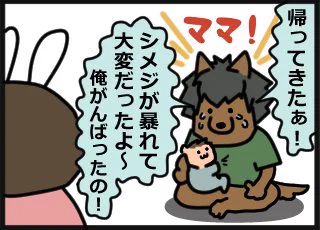そう簡単に手に入ると思うなよ。
数ヶ月間コツコツ錬成した究極アイテムだぞ。
#母乳育児 #育児絵日記 #新米ママ 