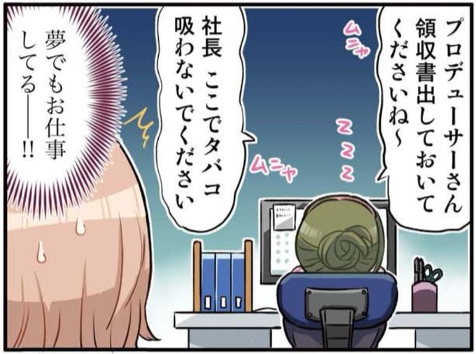 4コマのはづきデスクを改めて見返してみたら登場するたびに木のデスクになってたり椅子のデザインや色が変わってたり…
はづきデスクは複数存在する!? 