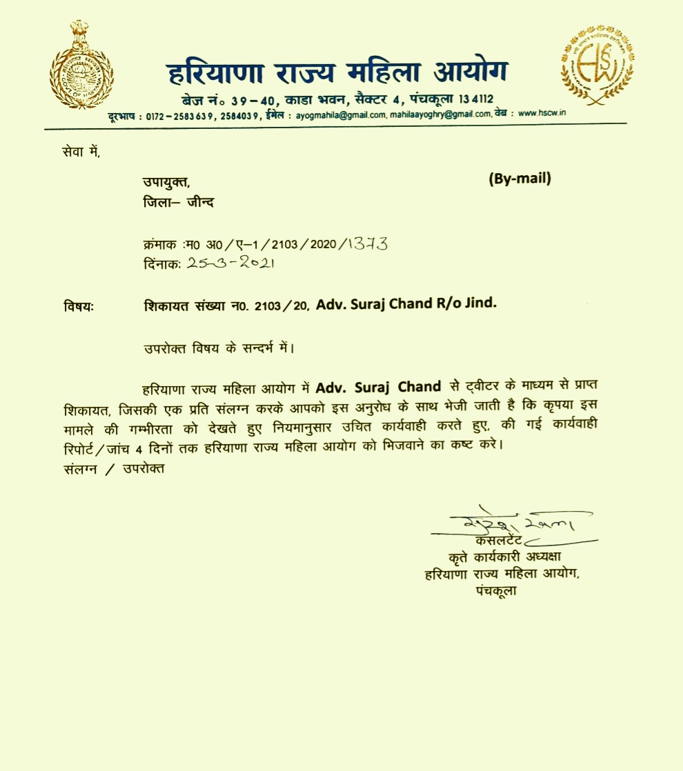 sharetoproblems's tweet photo. @Dchautala DC जींद को जारी किया गया नोटिस राज्य महिला आयोग हरियाणा के द्वारा, मुख्यमंत्री जी अब तो छात्राओं के लिए लोग दिखावे में ही सही गवर्नमेंट नर्सिंग कॉलेज सफीदों जींद के खिलाफ कर दो कार्यवाही @DC_Jind @diprojind1 @DiprHaryana @Dchautala @aniljaindr @anilvijminister @RajBhavanHry https://t.co/omMBIMLHdN