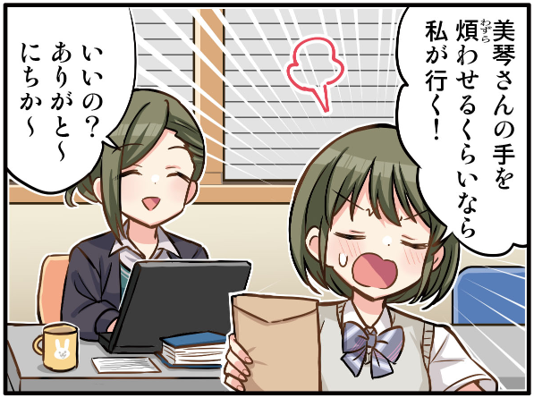 4コマのはづきデスクを改めて見返してみたら登場するたびに木のデスクになってたり椅子のデザインや色が変わってたり…
はづきデスクは複数存在する!? 