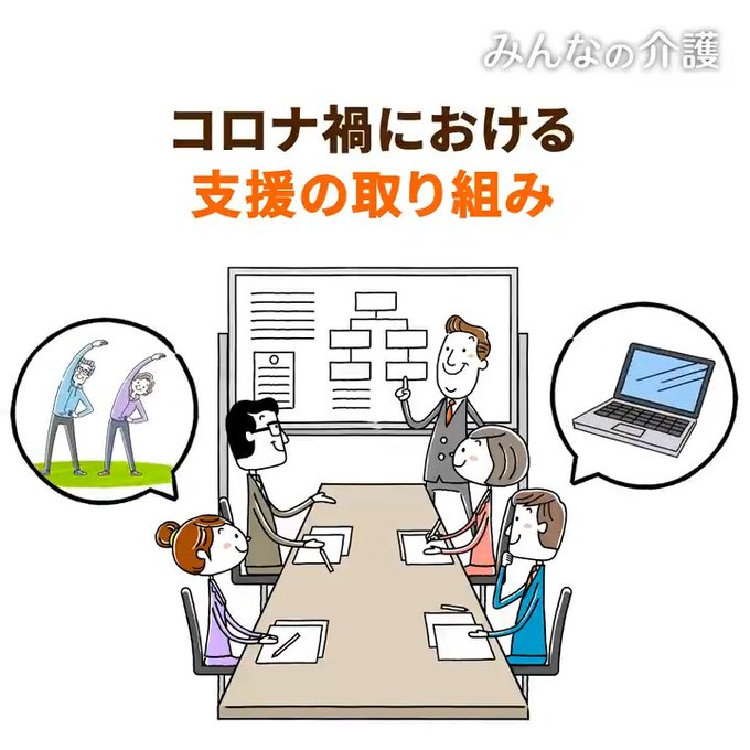 ボール体操のtwitterイラスト検索結果 ボール体操のtwitterイラスト検索結果
