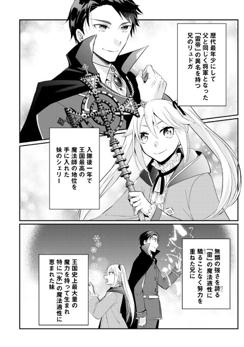 アルファポリスさん の最近のツイート 11 Whotwi グラフィカルtwitter分析 アルファポリスさん の最近のツイート 11 Whotwi グラフィカルtwitter分析