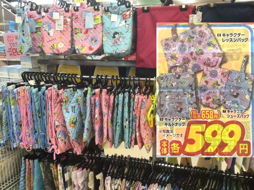 クロックスサンダル