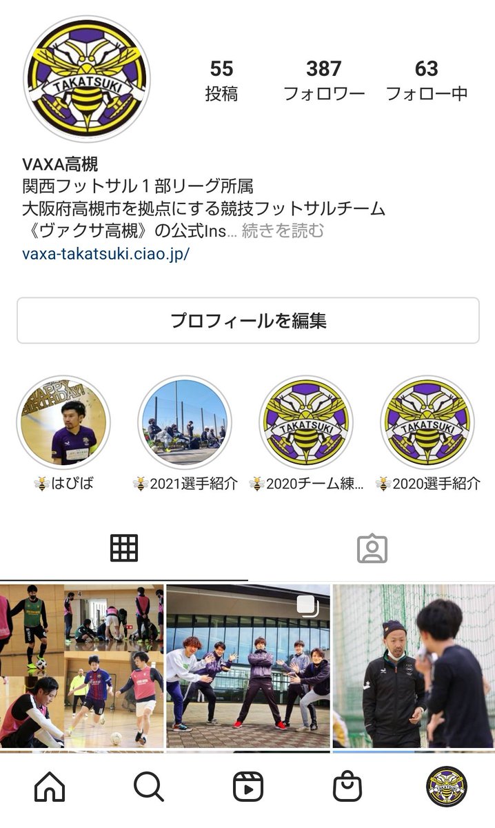 Vaxa高槻サテライト Vaxasatellite Twitter