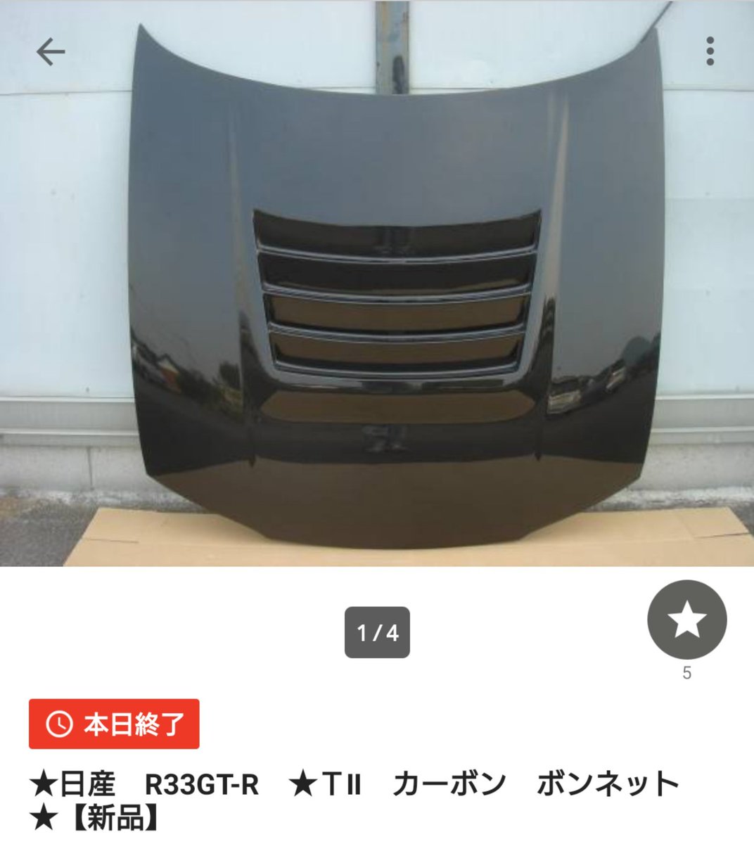 なべびあ Z6 自分のもカーボンボンネットですが 真ん中だけ残して ボディと同じ色に塗装してます ダクト有りだと雨対策とか大変ですね 風の通り道にもなりますし 80km H程度以上出すなら ボンピンは有った方が良いですね T Co 6h7bisbwb2