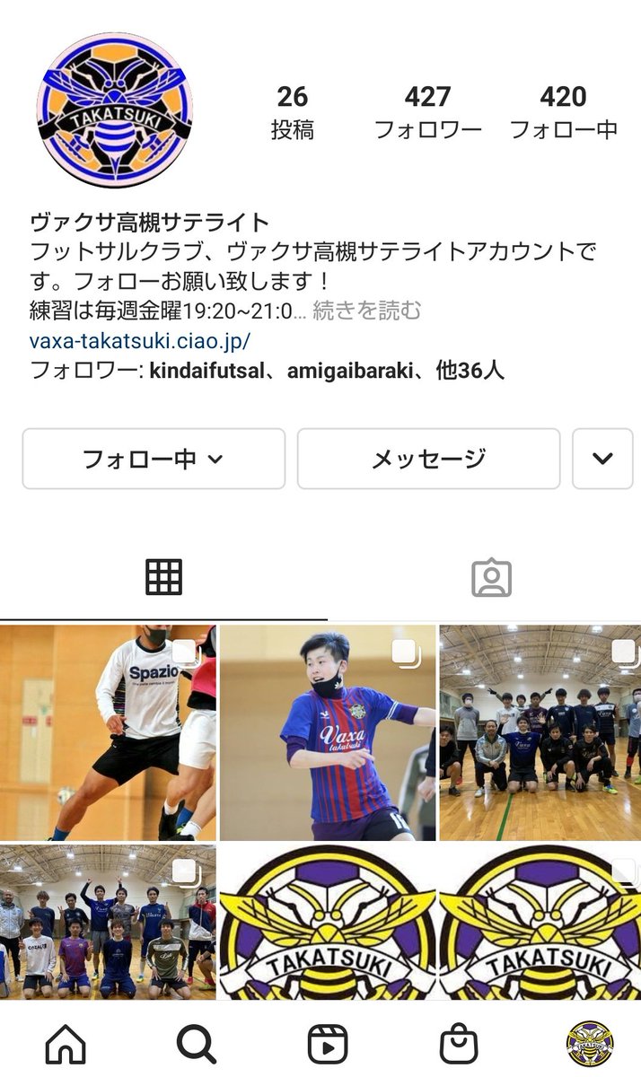 Vaxa高槻サテライト Vaxasatellite Twitter