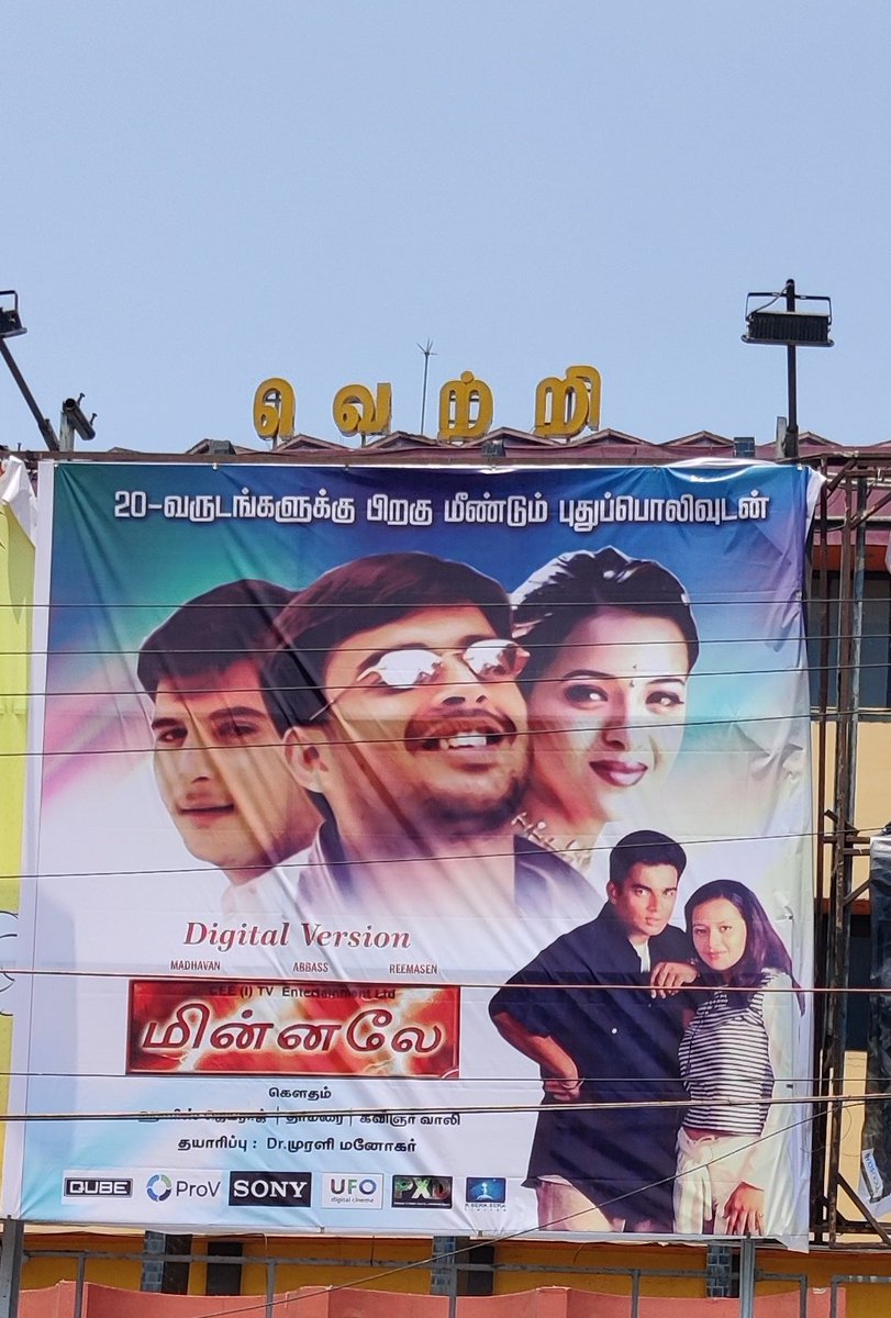 Cinemarasigan19 (@cinemarasigan19) on Twitter photo #Minnale Re Release at my Paradise <a href="/VettriTheatres/">Rakesh Gowthaman</a> 😍 Today Evening show
<a href="/ActorMadhavan/">Ranganathan Madhavan</a> <a href="/menongautham/">Gauthamvasudevmenon</a> <a href="/Jharrisjayaraj/">Harris Jayaraj</a> #Minnale Re Release at my Paradise <a href="/VettriTheatres/">Rakesh Gowthaman</a> 😍 Today Evening show
<a href="/ActorMadhavan/">Ranganathan Madhavan</a> <a href="/menongautham/">Gauthamvasudevmenon</a> <a href="/Jharrisjayaraj/">Harris Jayaraj</a>