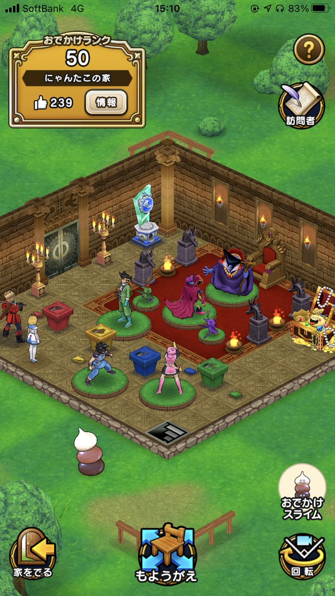 なな 東京祠卍リベンジャーズ 第5回のほこらは574位でした 最後の三日間とか忙しくてなかなかほこら狩できず でも前回より0位くらい順位上げれたし満足 東京都では70位でした そしてトロフィーも貰えたからお部屋に飾ったよ ドラクエウォーク